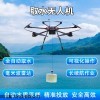 E612-H 取水無人機高空采樣環境觀測科研污水處理水質采集大容量2L河道