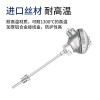 WRCK-231防水式铠装热电偶
