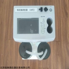 H1050 新型吸收瓶清洗测试仪
