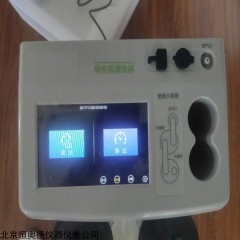 H1050 新型吸收瓶清洗测试仪