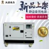 35kw自动柴油发电机行情
