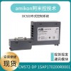 130MN5 控制器