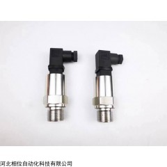 TYCO-3X 天津 工业小巧型压力变送器