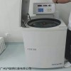 CFH10R高速大容量冷冻离心机6×300ml角转子