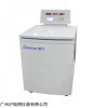 CFH2500R高速冷冻离心机 免疫沉淀物离心提纯