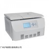 CTH1850R台式高速冷冻离心机 微生物离心仪