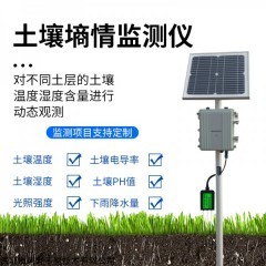 BYQL-TR 探针插入式土壤墒情监测系统
