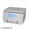 TGL20C台式高速冷冻离心机 细胞蛋白质分离器