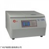 XL-50R超速冷冻离心机-20℃~40℃低温离心器