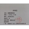 HH-BLQ 玻璃球色谱柱在岛津GC-2018上的应用