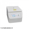 CTH2050高速离心机 4×250ml水平转子离心