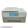 Cenlee 535R 台式低速冷冻离心机 食品安全低速离心器