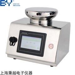 boxpro 干雾过氧化氢空间消毒机