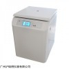 GL12MS高效离心机 低温高速离心分散器