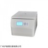 TM48自动脱帽离心机 48孔微生物离心管