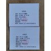 GDX-301填充柱 气相色谱法测定工业用异丁醛中水分