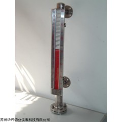 UHZ6211 山东磁翻板液位计、磁翻板UHZ6211液位计