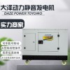 30千瓦智能柴油发电机户外应急