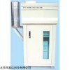 降水降尘自动采样器(酸雨采样器) 采样桶和机壳都是不锈钢喷塑 带太阳能 