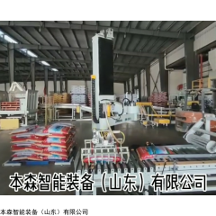 BEON-120-2400 本森建材码垛机器人BENS120-2400