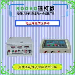 LX-9830G 恒流恒压电压降检测仪
