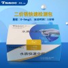 涛克 水质快速检测包二价铁快速测试包0-10mg/l