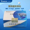涛克 水质快速检测包总铬快速测试包0-2mg/l