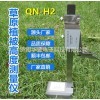 QN-H2 草原植被高度測(cè)量?jī)x-農(nóng)林專(zhuān)用儀器-華登電子