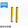 GT系列 穆柯GT系列光电传感器 安全光幕 不易生锈