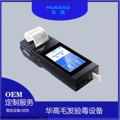 HS-6 现场打印功能：HS-6毛发验毒设备
