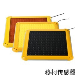 SC4系列 穆柯 安全地毯 危險(xiǎn)區(qū)域安全保護(hù) 壓敏式開關(guān)
