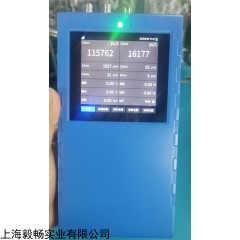YCCA-6 毅暢YCCA-6塵埃粒子計數(shù)器