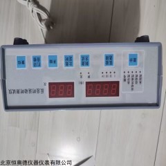 HAD-BD-Ⅱ-513型 反应时运动时测定仪  