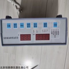 HAD-BD-Ⅱ-513型 反应时运动时测定仪  