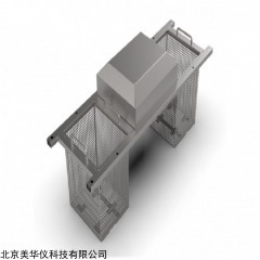 MHY-UB402 消化沉淀法智能石灰生过烧率检测仪