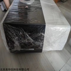 MHY-TGA101  热稳定性和组份检测仪
