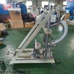 MHYYCJ 日用陶瓷抗冲击试验仪