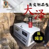 大泽动力15千瓦低噪音汽油发电机标准型