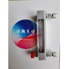 LZB-3 药典·二氧化碳使用的流量计