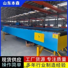 B265-750 山东本森智能伸缩输送机