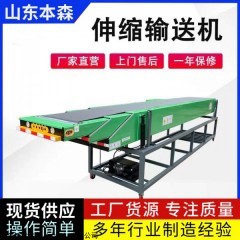 B265-750 山东本森大型设备输送机