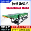 山东本森大型设备输送机