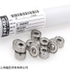 畅销NMB赛车轴承ABYT7V(R)