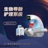 前列腺理疗仪 前列腺增生护理仪 男性护理仪