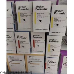 375-544-000 史塞克Stryker關節鏡刨削手機及附件