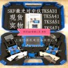 SKF TKSA41激光對(duì)中儀 現(xiàn)貨 SKF軸對(duì)中儀TKSA31,TKSA51,TKSA11,TKSA71/PRO