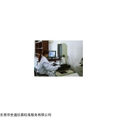 佛山南海制藥廠計量儀器校驗