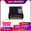 F7126電源模塊 SIS安全儀表系統