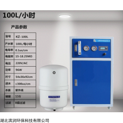 195-3903-0624 超純水機