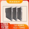 ICS T8151B通信接口模塊三重